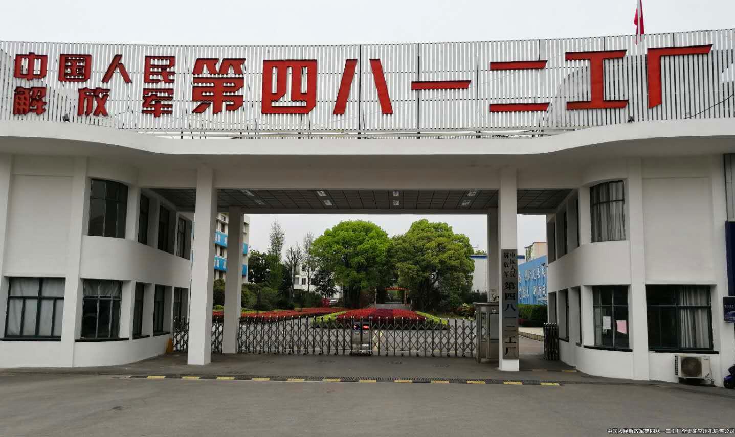 定崗定編、人事改革見成效
